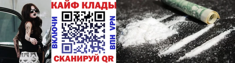 Какие есть наркотики Пермь Псилоцибиновые грибы  БУТИРАТ  Мефедрон  ГАШ  КОКАИН 