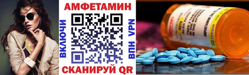 АМФЕТАМИН 97% Пермь