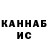 Кетамин VHQ Joshua Bergstein
