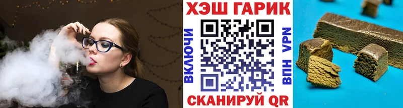 ГАШ ice o lator  Пермь 