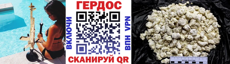 ГЕРОИН Афган что такое наркотик Пермь