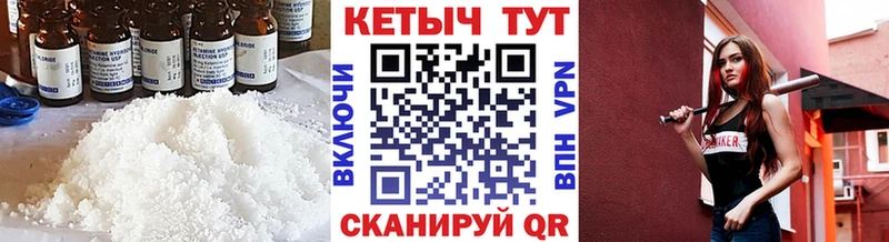Кетамин VHQ  OMG ТОР  Пермь  где купить наркоту 