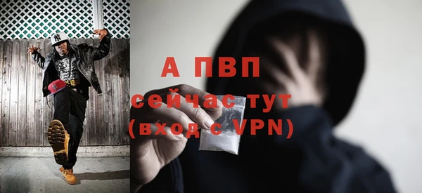 ALPHA-PVP Алексеевка