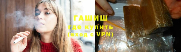 ALPHA-PVP Алексеевка