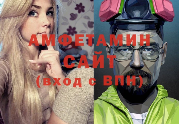 spice Алексин