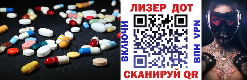 закладка  Пермь  LSD-25 экстази ecstasy 