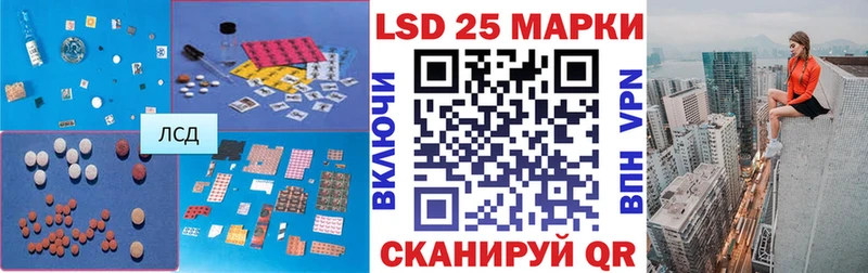 LSD-25 экстази кислота Пермь