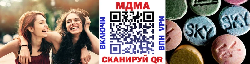 МДМА кристаллы  Пермь 