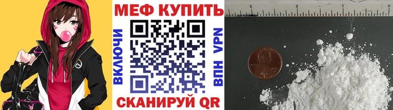 Меф 4 MMC  Пермь 
