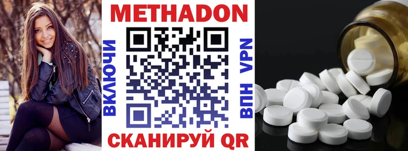 МЕТАДОН мёд Пермь
