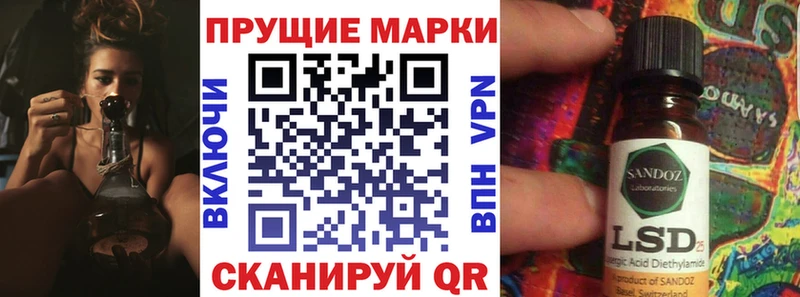Наркотические марки 1500мкг  сайты даркнета как зайти  Пермь  купить закладку 