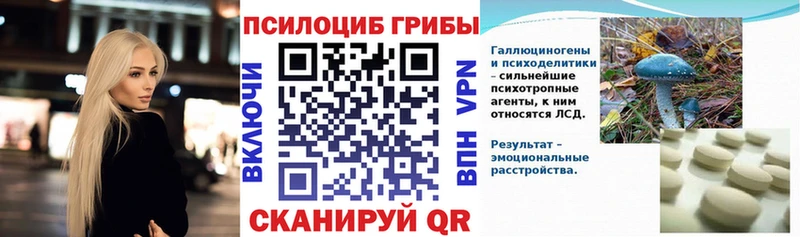 где можно купить наркотик  Пермь  Псилоцибиновые грибы мухоморы 